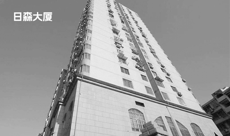 鸿基始创，，，，，骏业日新